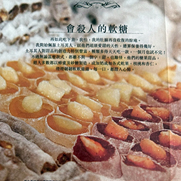28.11-2008-Japonya